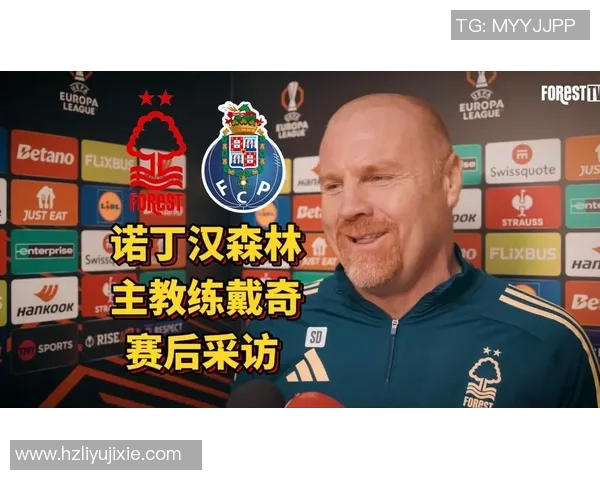 天空报道：戴奇已抵达诺丁汉森林训练场准备上任为主教练