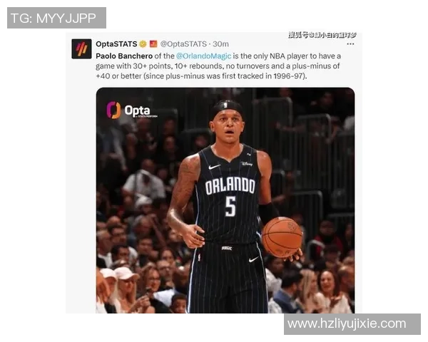 文班MVP概率飙升至24% 揭幕战惊艳表现震撼全球篮球界